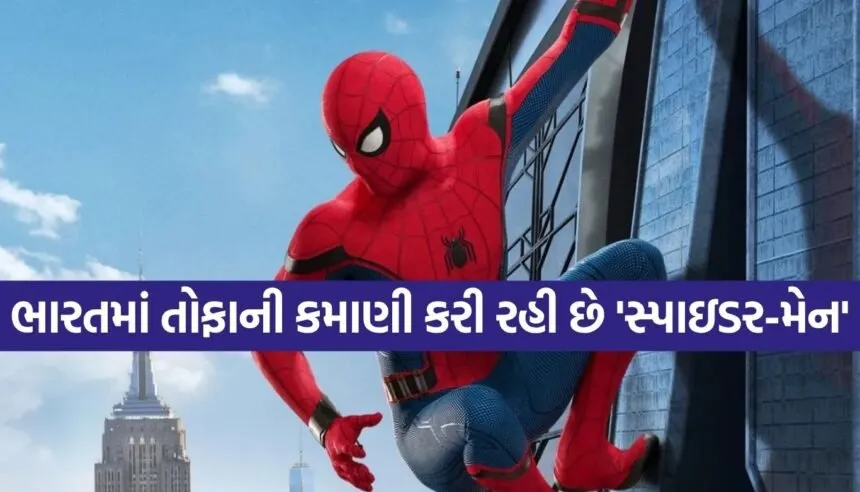 Spider Man