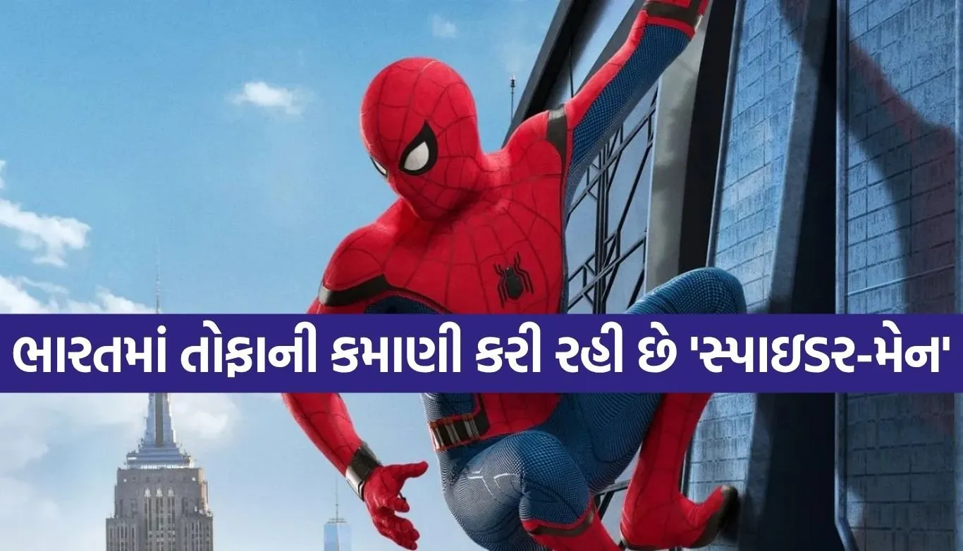 Spider Man