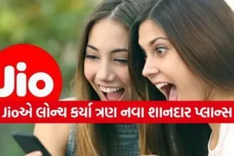 Jio Plans