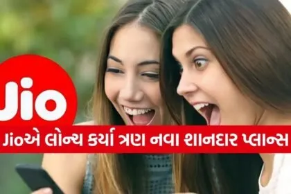 Jio Plans