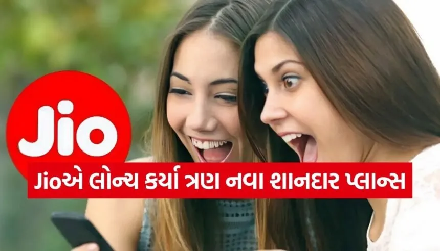 Jio Plans