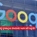 GOOGLE 2