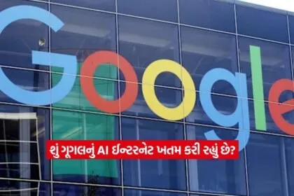 GOOGLE 2