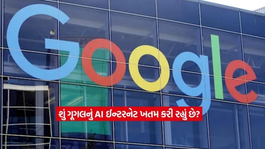 GOOGLE 2