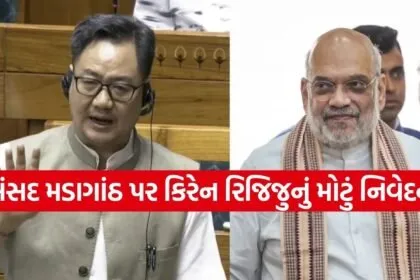 Parliament Deadlock