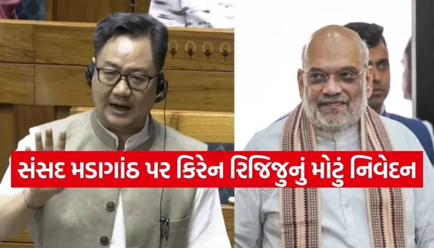 Parliament Deadlock