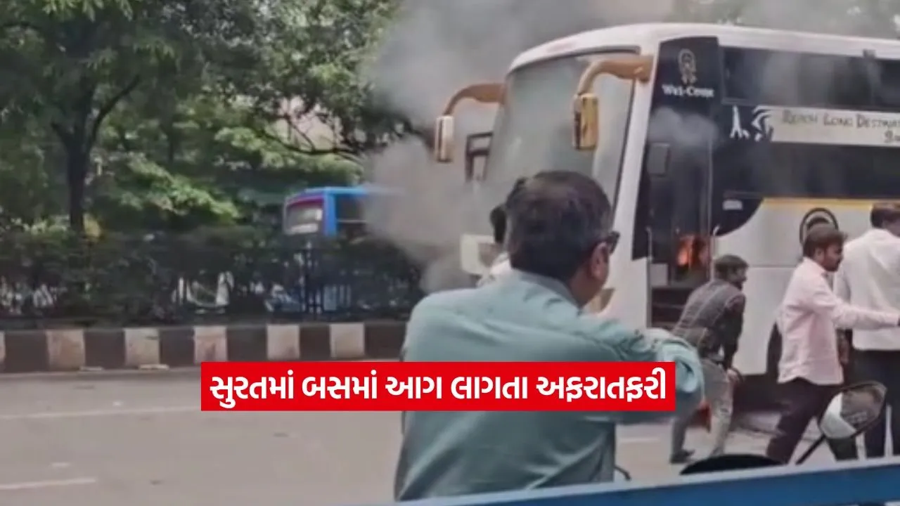 surat.jpg