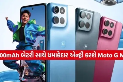 Moto G Max