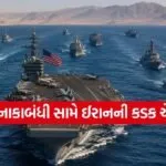 US Warships