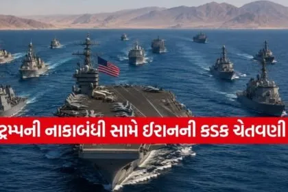 US Warships
