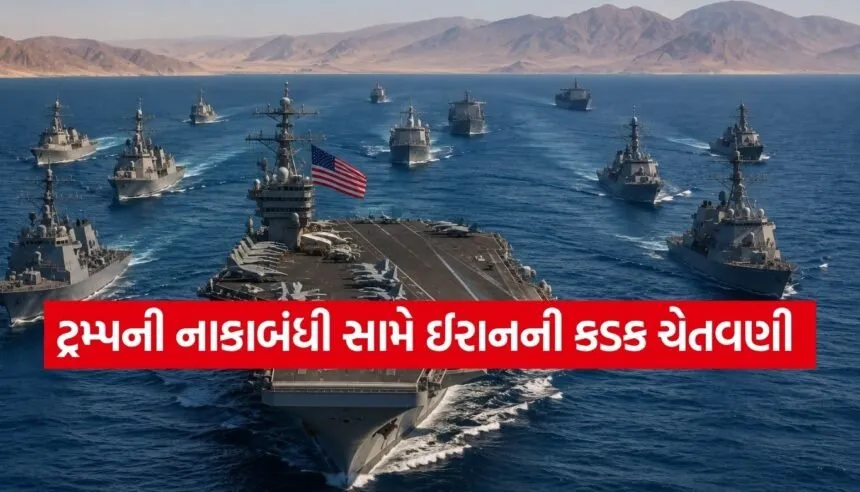 US Warships