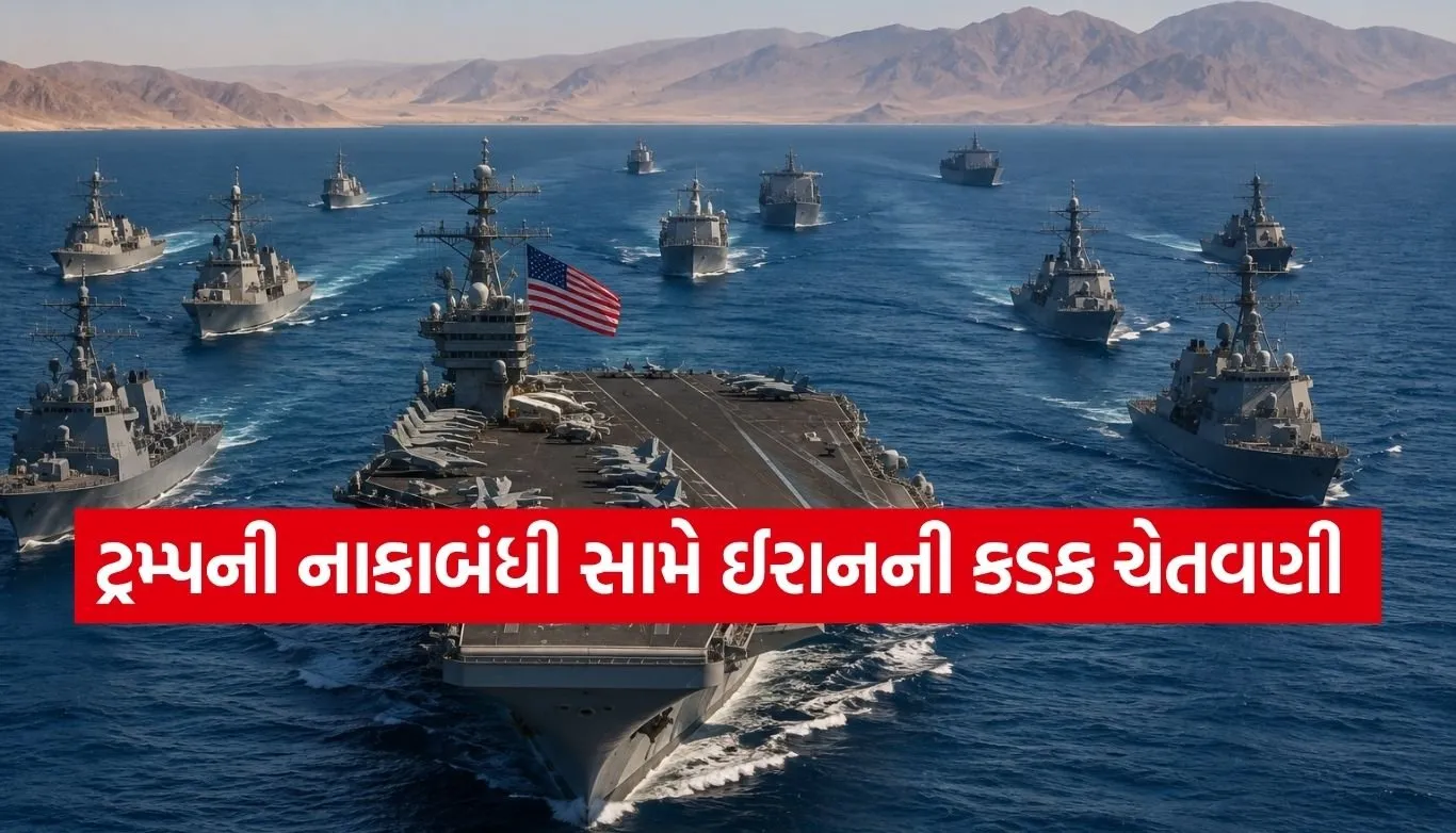 US Warships