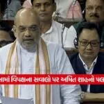 amit shah
