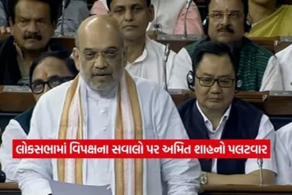 amit shah