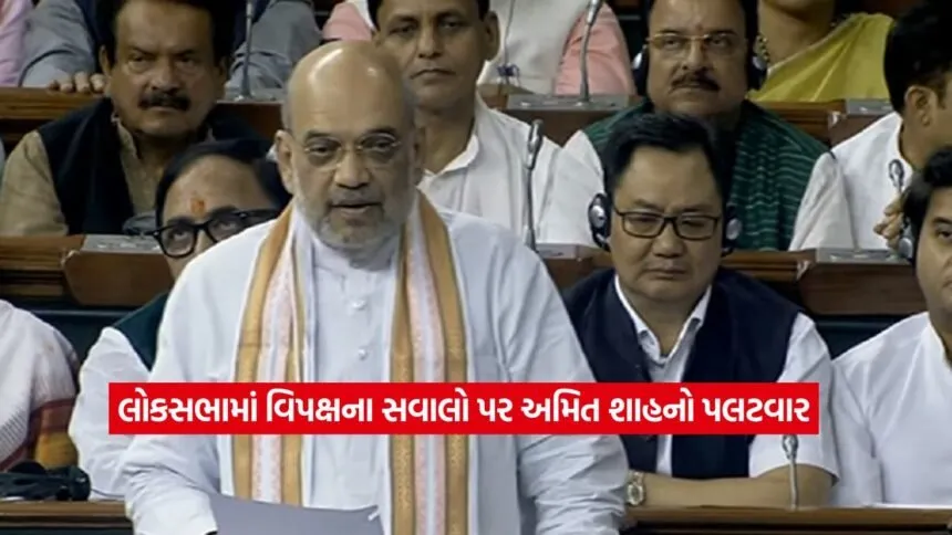 amit shah