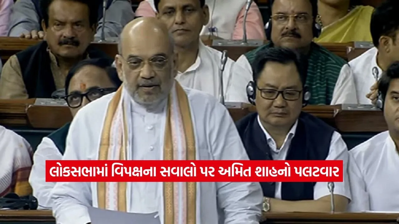 amit shah.jpg