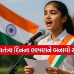 Independence Day Speech