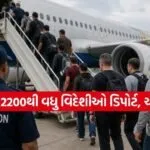 Nepal Deports