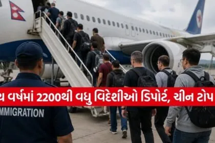 Nepal Deports