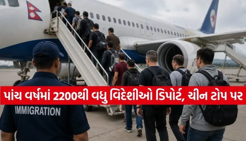 Nepal Deports