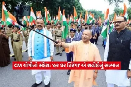 cm yogi