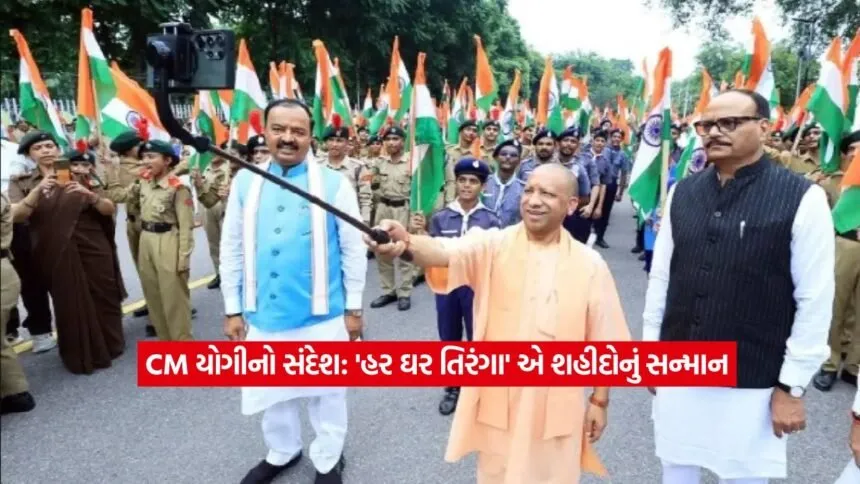 cm yogi