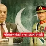pakistan2