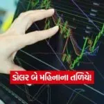 iNDIA 2026 08 10T164516.160