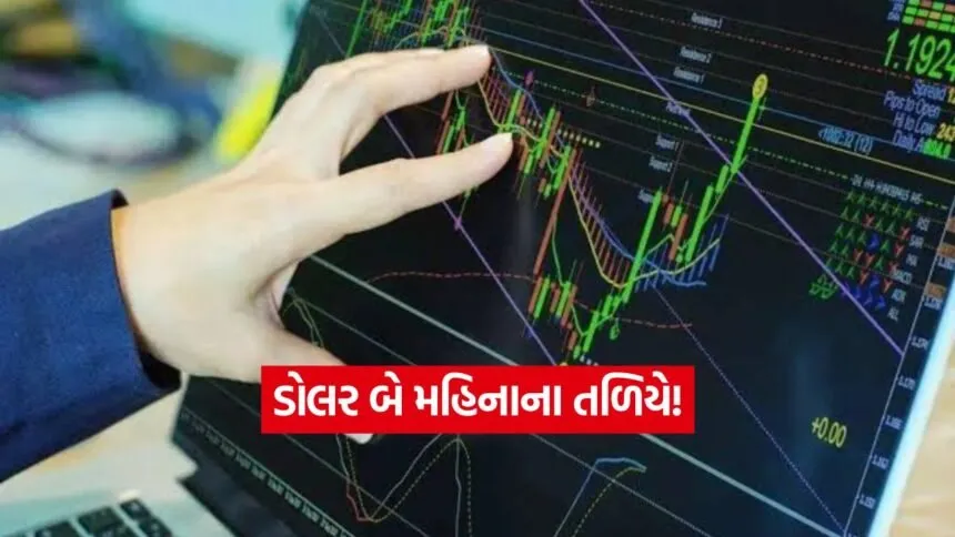 iNDIA 2026 08 10T164516.160