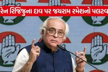 Jairam Ramesh