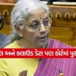 Bankers Books Evidence Bill 2026