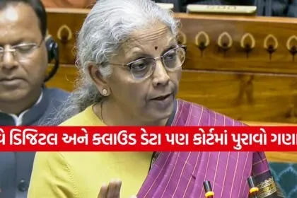 Bankers Books Evidence Bill 2026
