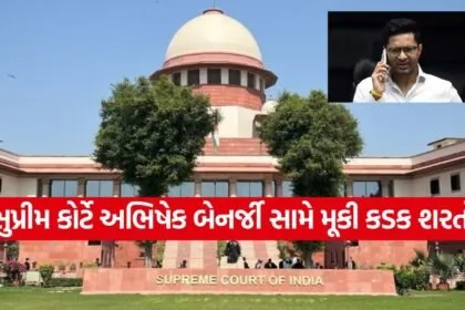 Abhishek Banerjee Foreign Travel Permission Supreme Court