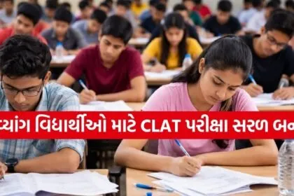 CLAT 2027