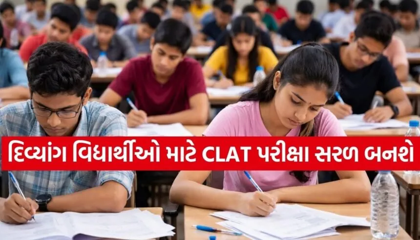 CLAT 2027