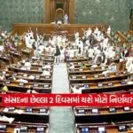 parliment2