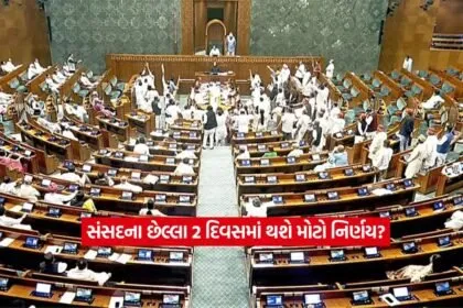 parliment2