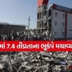 Colombia Earthquake