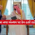 Pakistan Anthem