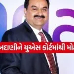 Gautam Adani