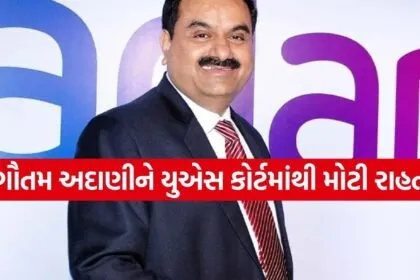 Gautam Adani
