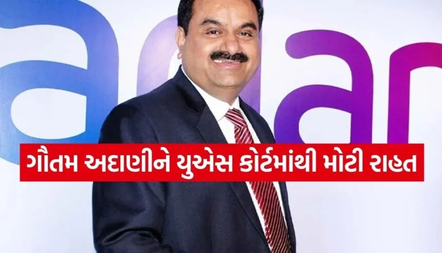 Gautam Adani