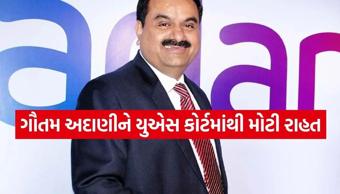 Gautam Adani