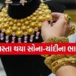 Gold Price