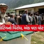 PoK Election