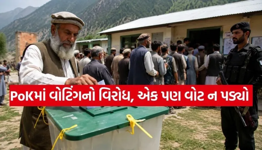 PoK Election