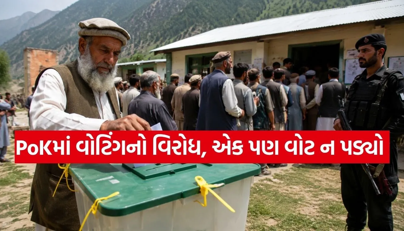 PoK Election