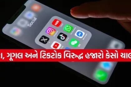 Social Media