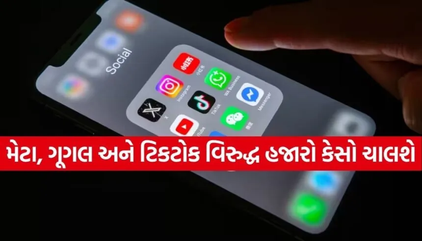 Social Media