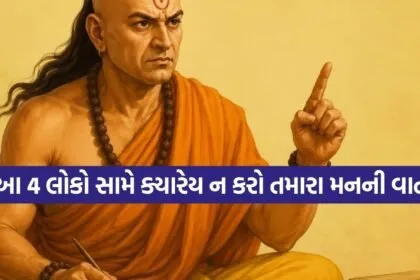 Chanakya Niti